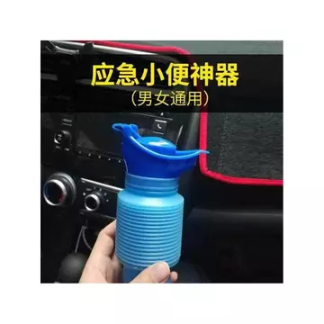 ☘️Bình đựng nước tiểu Bồn cầu ô tô Chậu tiểu di động cho bé Xe Khẩn Cấp Sử Dụng 750ml Di Động Có Thể Gập Lại Tiểu Tiểu Nam Nữ Trẻ Em Đa Năng Người Lớn Trẻ Em Nồi Ngủ
