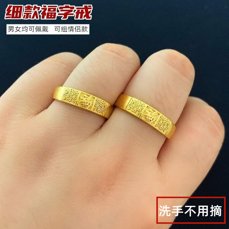 Gold-Plated Wedding Ring by pingjiashajinshipinpifa873
