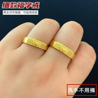 Gold-Plated Wedding Ring by pingjiashajinshipinpifa873