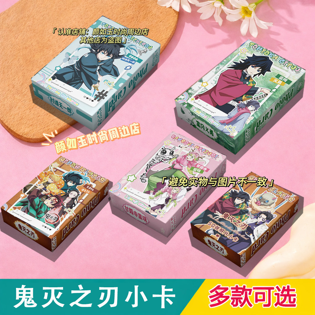 Demon Slayer: Kimetsu no Yaiba Tokito Muichiro Tomioka Giyu thẻ mini ...