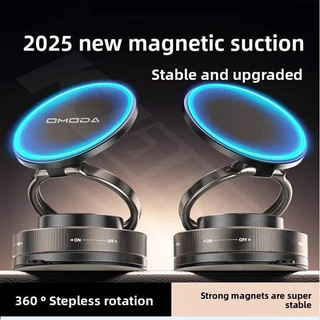 Cốc hút ô tô Omoda Gắn điện thoại từ tính 360°Giá đỡ điện thoại hút chân không có thể điều chỉnh cho Chery Omoda C5 E5 S5 C9 Phụ kiện nội thất
