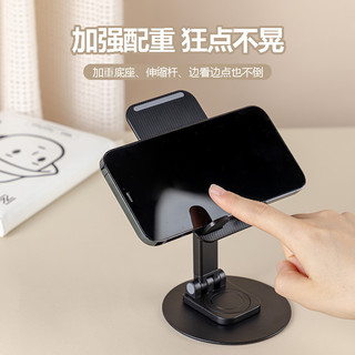 360°Giá đỡ điện thoại xoay có thể thu vào có thể gập lại Sáng tạo 3XMF