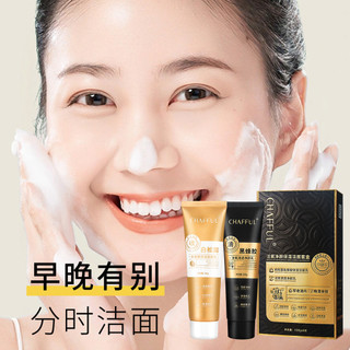 2 Que Sữa Rửa Mặt Fuer Oxy Làm Sạch Dưỡng Ẩm Hộp Làm Sạch Bọt Dưỡng Ẩm Không Căng Thẳng Làm Sạch Da Bụi Bẩn 25.10.17