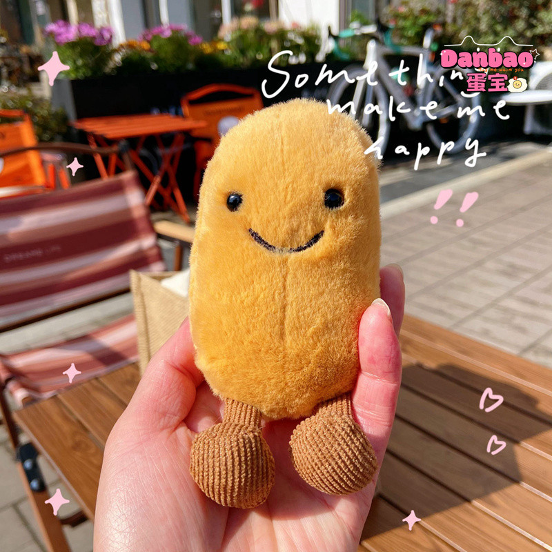 ((DANBAO) Happy Fun Bean Đồ chơi sang trọng Búp bê đậu vui nhộn dễ thương Chất liệu mềm Quà tặng cho bạn bè Quà tặng sinh nhật DANBAO Đồ chơi