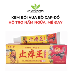 Kem Bôi Bò Cạp Đỏ Vua Các Loại Nấm Ngứa, Hắc Lào 15g