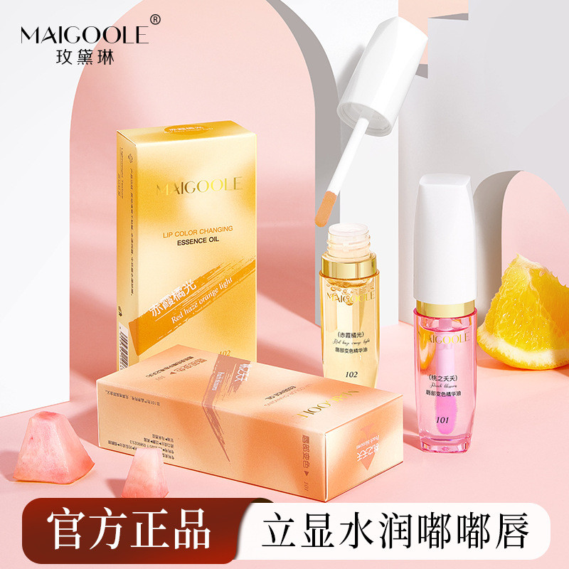 Madeline Tinh chất môi đổi màu Dầu chống nứt nẻ Đường viền môi dưỡng ẩm Dưỡng ẩm thay đổi màu Son dưỡng môi Lip Gla