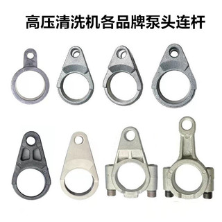 Mahay Rider Quan Châu Feishang Bangchi Máy Giặt Siêu Cao Áp Rửa Xe Bơm Chải Đầu Bơm Phụ Kiện Liên Kết Piston VTB5