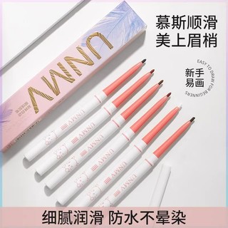 HGNZ Bút Kẻ Mắt Gel Bút Siêu Chân Đầu Chống Thấm Nước Chống Mồ Hôi Chống lem Người Mới Bắt Đầu Bút Kẻ Mắt Gel Bút Người Mới Chuyên Dụng Chính Thức 25.10.24