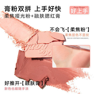JUDYDOLL Phấn Má Hồng Kẻ Tóc Phấn Mắt Mờ Tạo Khối Màu Nở Ra