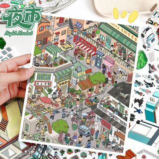 106.0-99.0 Nghệ Thuật Xanh Cảnh Quan Dán Street View Series Đặc Biệt Dầu Cảnh Dán 3D Thu Nhỏ Cảnh Sổ Tay Dán