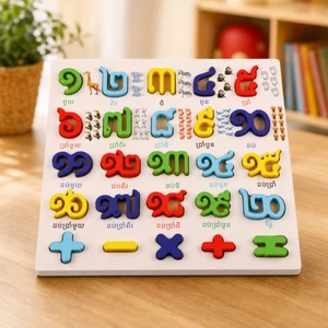Bảng Xếp Hình Bằng Gỗ Nhận Thức Xếp Hình Bằng Gỗ Bảng Học Tập Cạnh Tròn Đồ Chơi Di Chuyển Được Cho Trẻ Mới Biết Đi, Lớp Học