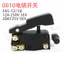 0810 Điện Chọn Công Tắc 0810 / 0840 Điện Chọn Công Tắc Điện Công Cụ Công Tắc Sửa Chữa Máy Phụ Kiện 2.296.29 F7OP