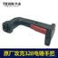 Nhà máy chính hãng Khai thác 328 Công tắc búa điện Tay cầm búa điện Phụ kiện búa điện Tay cầm máy khoan tác động NFJI