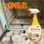 Chất tẩy rửa lò nướng Làm sạch nội thất Bếp lò vi sóng Làm sạch chuyên dụng Chảo nướng hộ gia đình Loại bỏ vết bẩn dầu vết bẩn 26.3.22