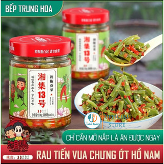 Rau Tiến Vua Chưng Ớt Hồ Nam 238g số 13 - Giòn Sần Sật, Vị Cay Thơm, Đồ Ăn Kèm Cơm, Hàng Loại 1 Chuẩn Nội Địa