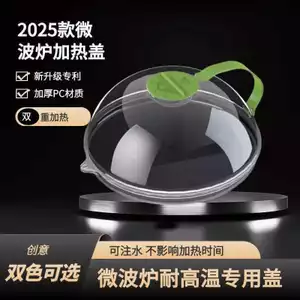 Toàn Bộ Cửa Hàng Lò Vi Sóng Vỏ Bắn Vỏ Chịu Nhiệt Độ Cao Chống Dầu Vỏ Rau Nóng Vỏ God Cover Tủ Lạnh Giữ Tươi Vỏ Đặc Biệt