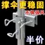 Ô Lớn Cố Định Giá Đỡ Ô Chống Nắng Ô Tô Khí Móc Ô Ô Ô Giá Đỡ Xe Tải Gian Hàng Ô Cố Định Xe Ba Lô