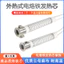 Làm Nóng Bên Ngoài Mica Lõi Sưởi 60w Điện Hàn Sắt Hàn Lõi Làm Nóng Chất Lượng Cao Hàn Lõi Sắt Có Vít 7.3 KBP8