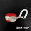 Hộp đựng tai nghe Xiangyun có sẵn Thích hợp cho Airpodpro3 Phong cách Trung Quốc Thích hợp cho Vỏ mềm sáng tạo văn hóa Airpod4 Bao gồm tất cả chống rơi