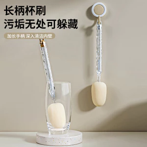 Bàn chải cốc trong suốt sang trọng nhẹ có bàn chải ống hút Bàn chải làm sạch cốc nước Đa chức năng Tay cầm dài Ống hút Nắp cốc làm sạch Shabu-Shabu BXYL