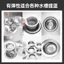 Dùng Một Lần Bồn Rửa Nhà Bếp Lọc Lưới Cống Bồn Rửa Rác Máy Rửa Chén Thoát Nước Sàn Lọc Lưới Rửa Chậu Còn Lại Bể Bơi YBW1