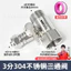 Van bi ba chạc 4 đầu 2 đầu nối máy lọc nước 2/4 điểm phụ kiện 3 chạc đồng nguyên chất