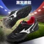 Giày bóng đá Cleats Unisex Turf Studs Giày bóng đá chất lượng cao FG TF 5VN2