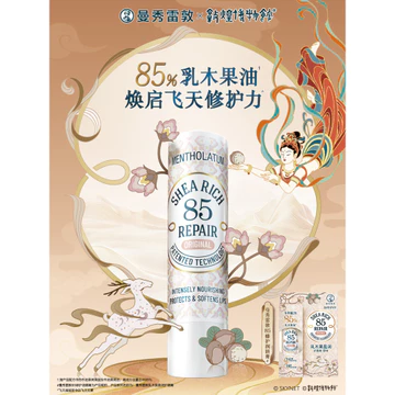 Mentholatum 85 Sửa Chữa Son Dưỡng Môi Shea Butter Hương Vị Nguyên Bản Môi Dưỡng Ẩm Nữ Dưỡng Ẩm Ẩm Ánh Sáng Môi Đường Tẩy Tế Bào Chết Da Chết