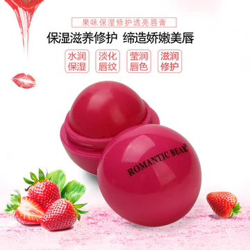 | 【lip balm】 | ♂Xuyên Biên Giới Bán Chạy Bóng Màu Son Môi Son Bóng Màu Trái Cây Bóng Son Môi Tròn Hình Cầu Môi Dưỡng Không Màu Dưỡng Ẩm✴