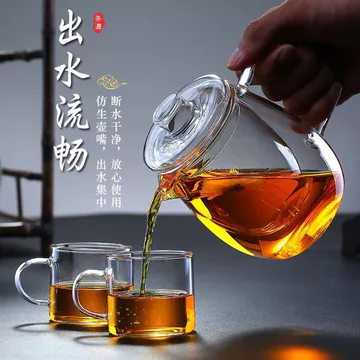[Bán chạy] Bộ lọc ấm trà thủy tinh chịu nhiệt độ cao Bộ lọc ấm trà trong suốt dày Ấm trà hoa nhỏ Ấm gia đình tách nước làm e6.28