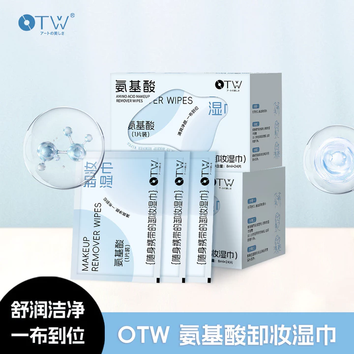 OTW Axit amin Tẩy Trang Khăn Lau Mắt Môi Mặt Ba Trong Một Đóng Gói Cá Nhân Dùng Một Lần Nhẹ Nhàng Tẩy Trang Tẩy Trang Tóc Giả