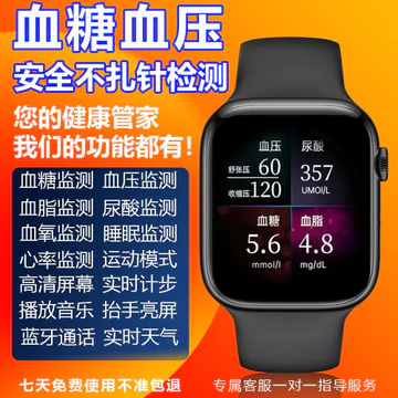 2026M9 Pro Đồng hồ đo huyết áp không được tạo ra chính xác Nhịp tim Oxy trong máu Ngủ Đồng hồ sức khỏe người cao tuổi