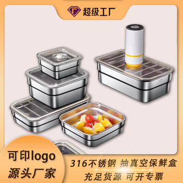 Hộp đựng thực phẩm bằng thép không gỉ 316, bình hút chân không điện, hộp đựng thực phẩm nhà bếp, hộp đựng thực phẩm lớn, hộp sắp xếp đồ dùng trong tủ lạnh.