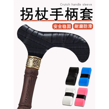 Nạng Nách Nạng Chống Trơn Trượt Bao Đôi Nạng Gãy Đầu Chống Trơn Trượt Nạng Tay Cầm Chống
