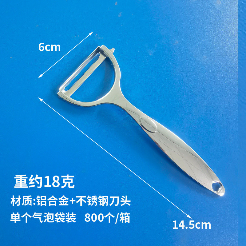 Dụng cụ gọt vỏ khoai tây Dụng cụ tiện dụng Apple PB1A