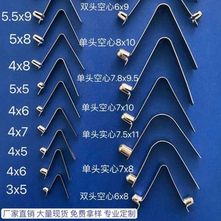 Ống Chắc Chắn Bên Trong Kính Thiên Văn Định Vị Hình Chữ V Lò Xo Hạt Lò Xo Rỗng Shrapnel Khóa Lò Xo Hạt Khóa 4mm5mm ZRXG