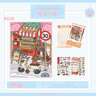 Matcha Cat 5.0 Shop Nhật Ký Dầu Đặc Biệt Chính Hãng Cảnh Quan Dán Thu Nhỏ Cảnh Dán Handmade DIY Sổ Tay Dán