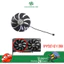 Iii87mm T129215Quạt làm mát SU PLA09215S12H 1GPU cho EVGA GeForce RTX 3050 3060 3060 Ti XC GAMING Card đồ họa Quạt làm mát * *