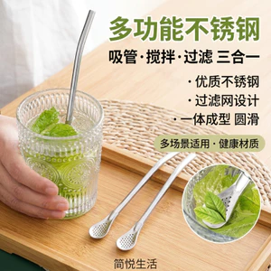 Mới Rơm Thìa Đa Năng 304 Thép Không Gỉ Rơm Thìa Dễ Thương Sáng Tạo Cà Phê Khuấy Thìa Nước Trái Cây Trà Sữa XF8L