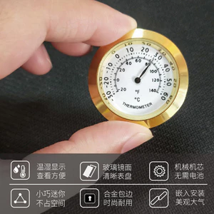Hộp chống ẩm Hộp xì gà Hộp nhạc cụ Hộp nhiệt kế Máy đo độ ẩm Một mảnh Hộp xì gà Máy đo độ ẩm26063011