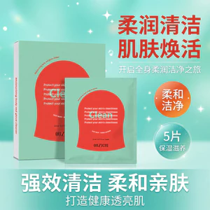 Osicui Mềm Cơ Thể Màu Đỏ Găng Tay Sạch Hơn Găng Tay Tắm Lưng Chà Tắm Nam Nữ Tắm Lưng Dụng Cụ Tiện Dụng W5J4