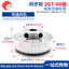 Bánh xe đồng bộ 2GT60 Răng Hợp kim nhôm Seiko Thành phẩm Máy móc công nghiệp Lỗ bên trong Ròng rọc đồng bộ 6.30 EQDW