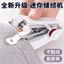 Hướng dẫn sử dụng di động Máy may mini mini cầm tay hộ gia đình Dụng cụ may đơn giản bỏ túi Máy may nhỏ VJ2A
