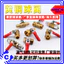 Tay Cầm Màu Đỏ Van Bi Nhỏ Thẳng Chùa Hai Đầu Cắm 6 8 10 12 Mm Ống Nước Van Đồng Van Bi Chùa 7VS2