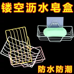 Hộp đựng xà phòng/giá để xà phòng hút chân không treo tường nhà tắm, thiết kế thoát nước, không đục lỗ, sáng tạo 6ASJ