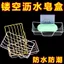 Hộp đựng xà phòng/giá để xà phòng hút chân không treo tường nhà tắm, thiết kế thoát nước, không đục lỗ, sáng tạo 6ASJ