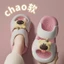 Mèo Dễ Thương Đế Dày Chống Trơn Trượt Thoáng Khí Cha Mẹ-Con Ngoài Trời Trẻ Em Dép Ngoài Trời Bé Gái Mùa Hè Giày Sandal Ngoài Trời Dép Nữ SETO