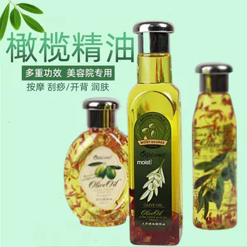 Sản phẩm mới Hàng có sẵn Haoyi Dầu ô liu trắng Chăm sóc da Làm đẹp Da vết rạn da Mặt Dưỡng ẩm toàn thân Massage Chăm sóc tóc Tinh dầu tóc Học sinh nữ20260708