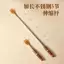 🔥gãi lưng người già cây gãi lưng Gậy Gãi Lưng Giả sừng Scratcher Thép không gỉ có thể thu vào trầy xước Không yêu cầu trợ giúp Máy mát xa hạt từ tính Người cao tuổi Scra
