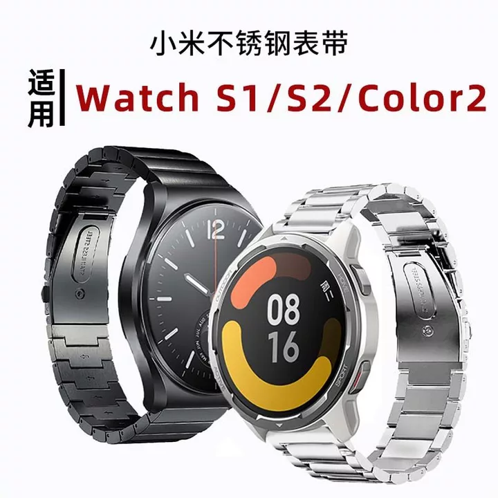 Thích hợp cho đồng hồ Xiaomi s1pro s1 Dây đeo màu Phiên bản thể thao color2 Dây thép watchcolor2 Đồng hồ thông minh s2 Đồng hồ đồng hồ thông minh1 thé